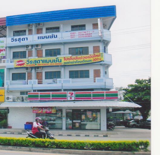 Veerasuda Condotel Ratchaburi Exteriör bild