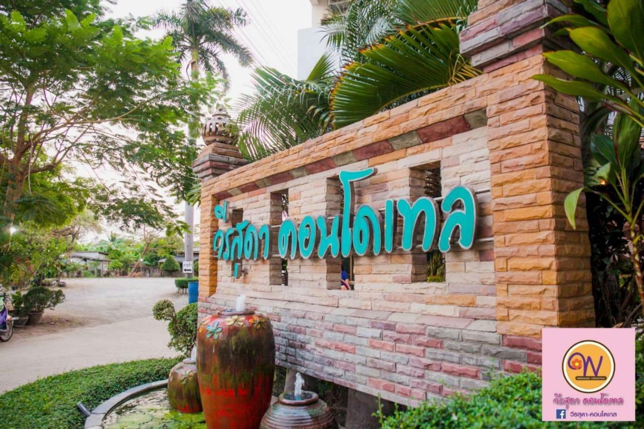 Veerasuda Condotel Ratchaburi Exteriör bild